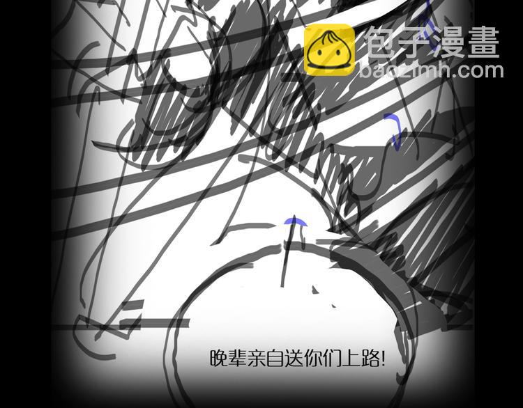 諸界末日在線 - 第20話 劍道(3/3) - 1