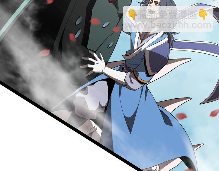 諸界末日在線 - 第20話 劍道(2/3) - 2