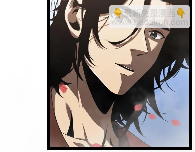 諸界末日在線 - 第20話 劍道(2/3) - 8