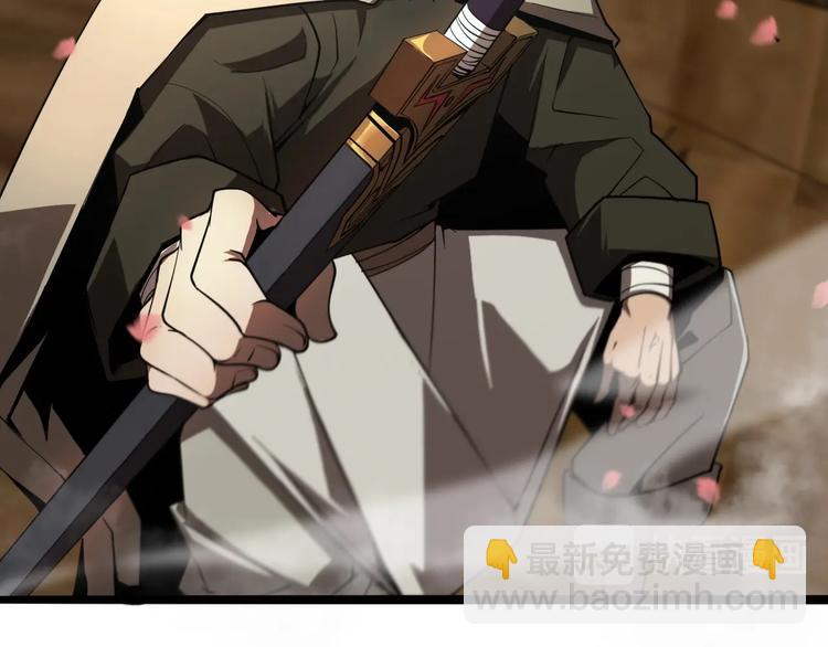 諸界末日在線 - 第20話 劍道(2/3) - 6