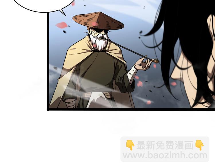 諸界末日在線 - 第20話 劍道(2/3) - 5