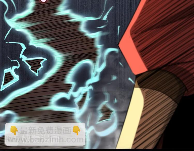 諸界末日在線 - 第20話 劍道(2/3) - 4