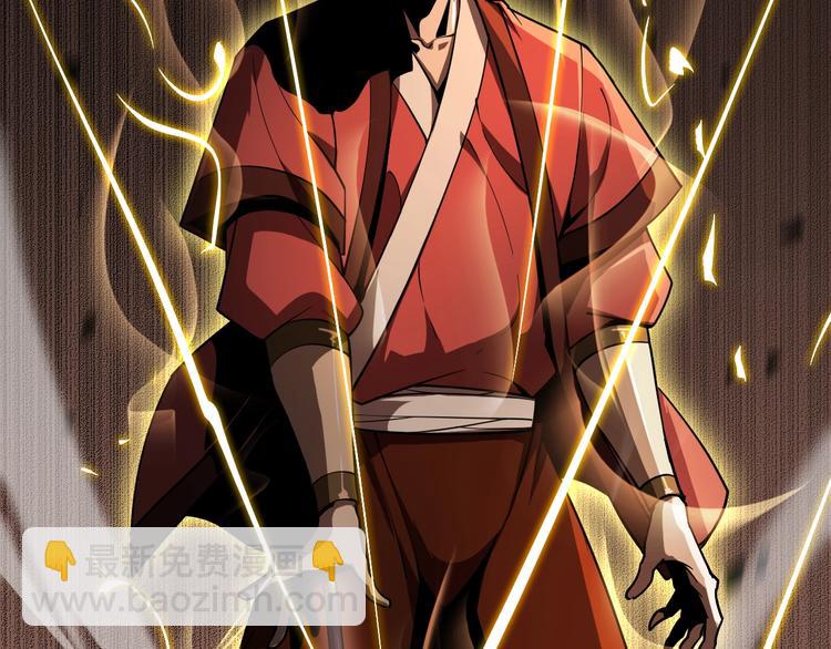 諸界末日在線 - 第20話 劍道(2/3) - 7