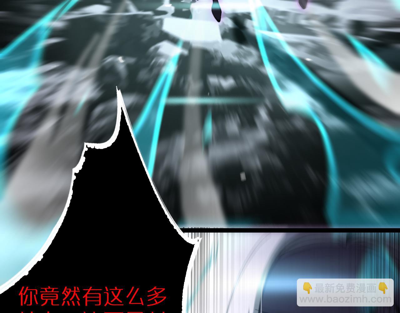 諸界末日在線 - 第191話 各方援手(3/3) - 5