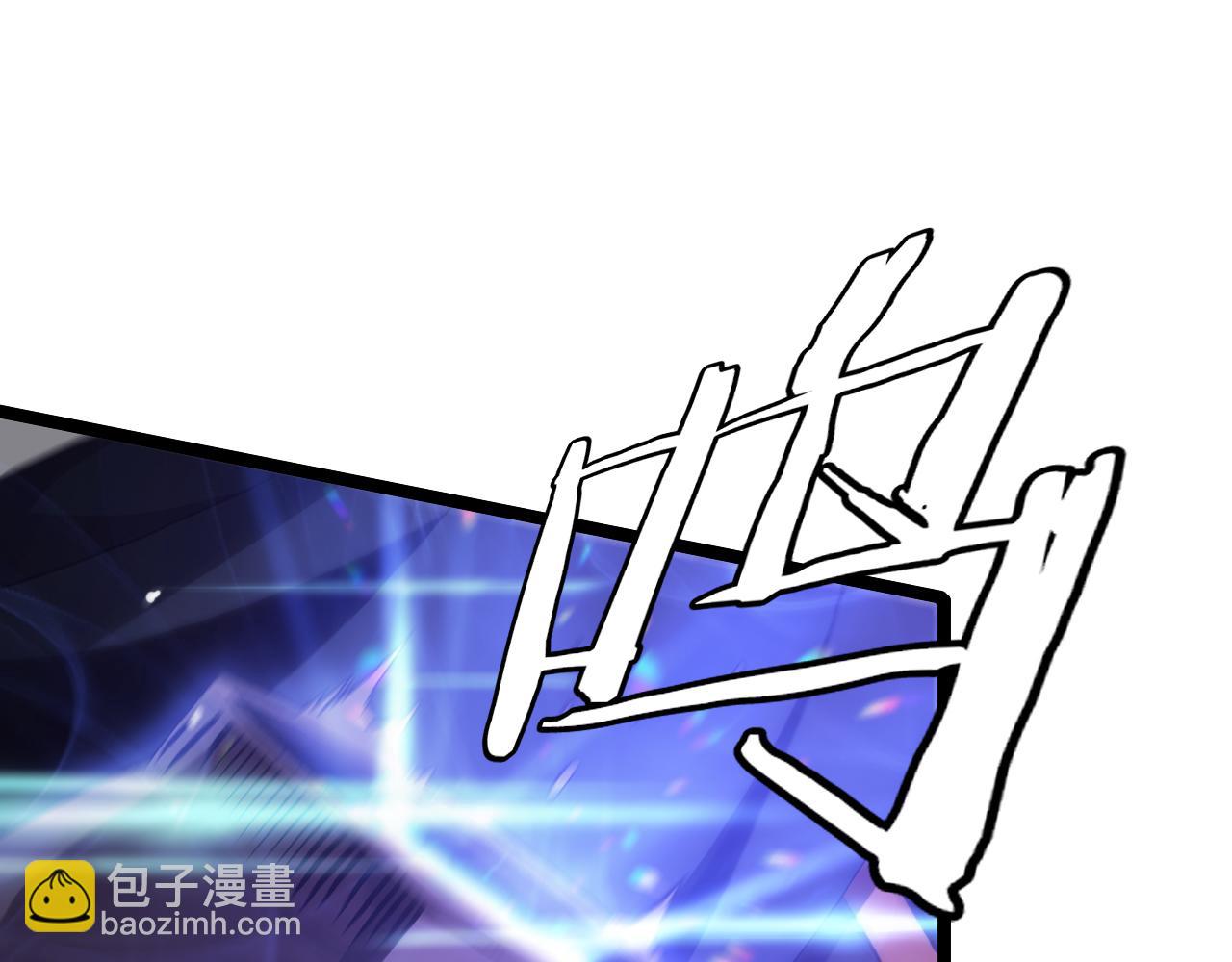 諸界末日在線 - 第191話 各方援手(3/3) - 2