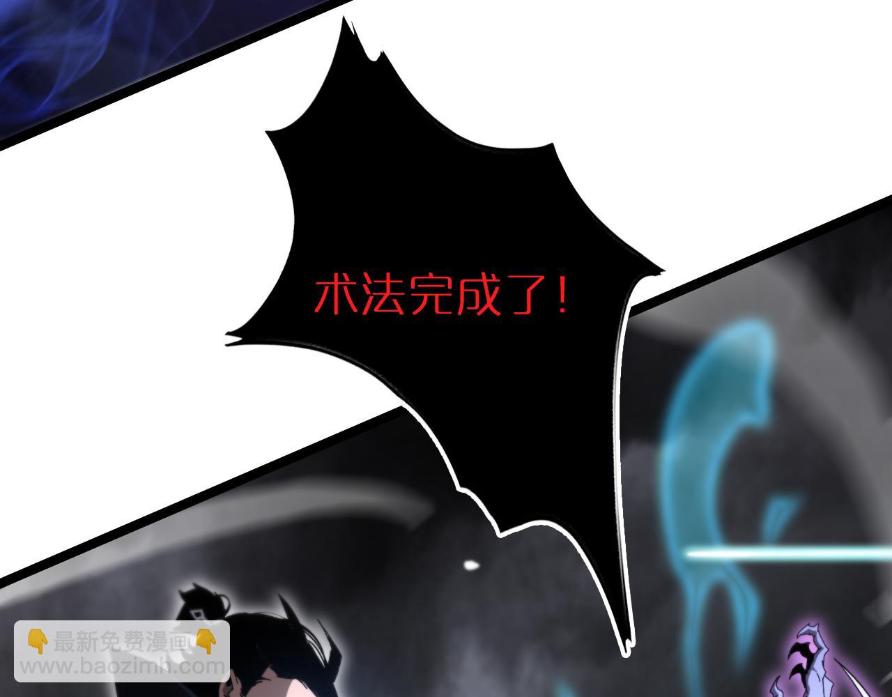 諸界末日在線 - 第191話 各方援手(3/3) - 4