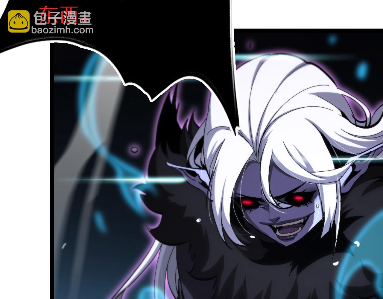 諸界末日在線 - 第191話 各方援手(3/3) - 7