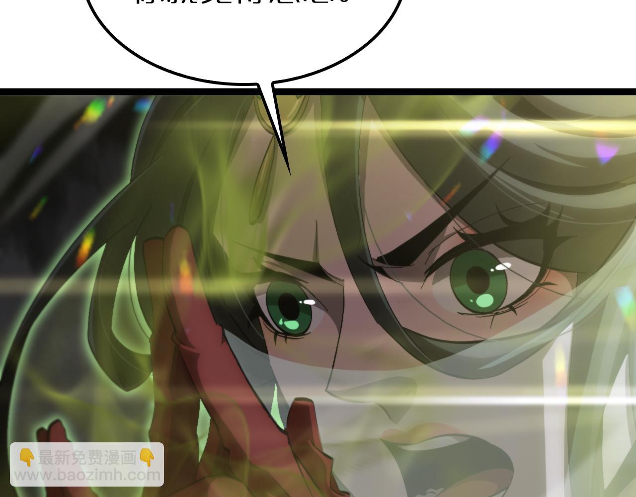 諸界末日在線 - 第191話 各方援手(3/3) - 7