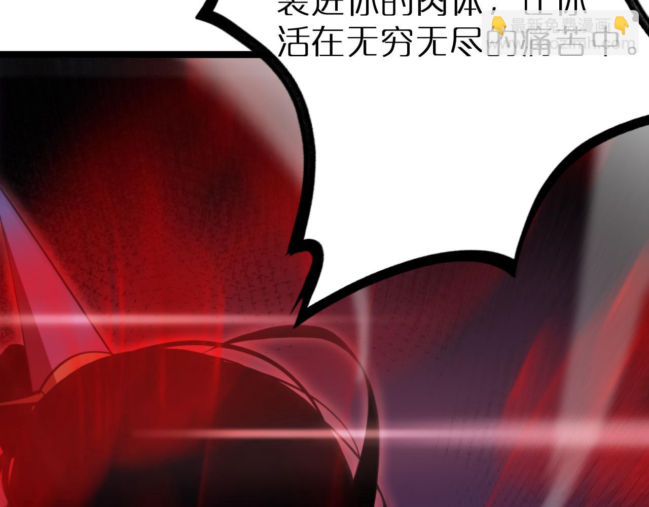 諸界末日在線 - 第191話 各方援手(3/3) - 2