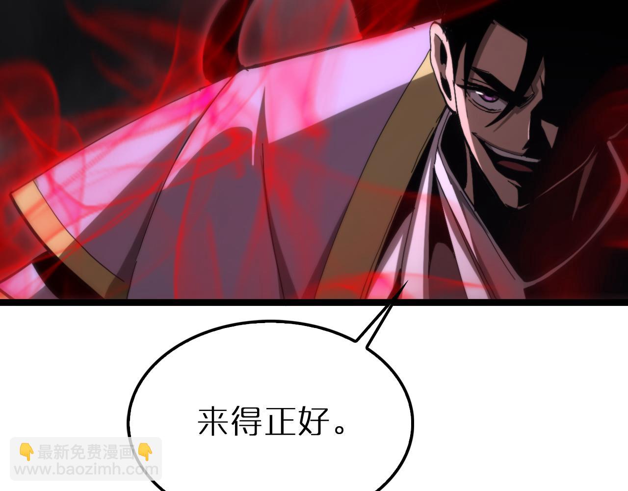 諸界末日在線 - 第191話 各方援手(3/3) - 6