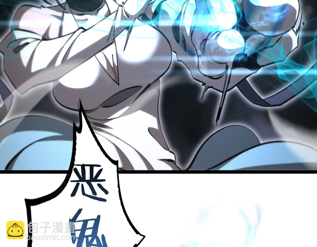 諸界末日在線 - 第191話 各方援手(3/3) - 1