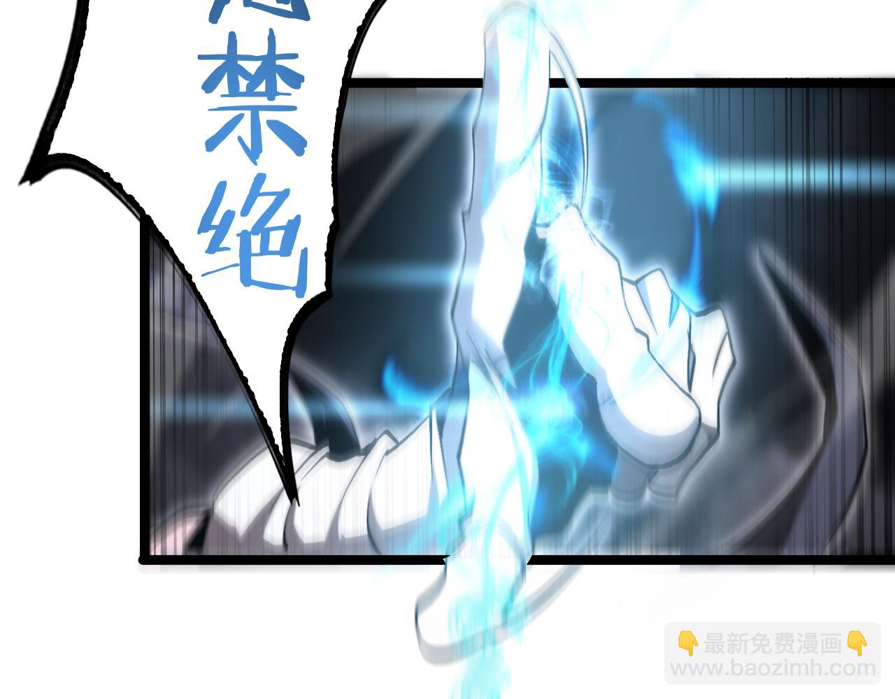 諸界末日在線 - 第191話 各方援手(3/3) - 2