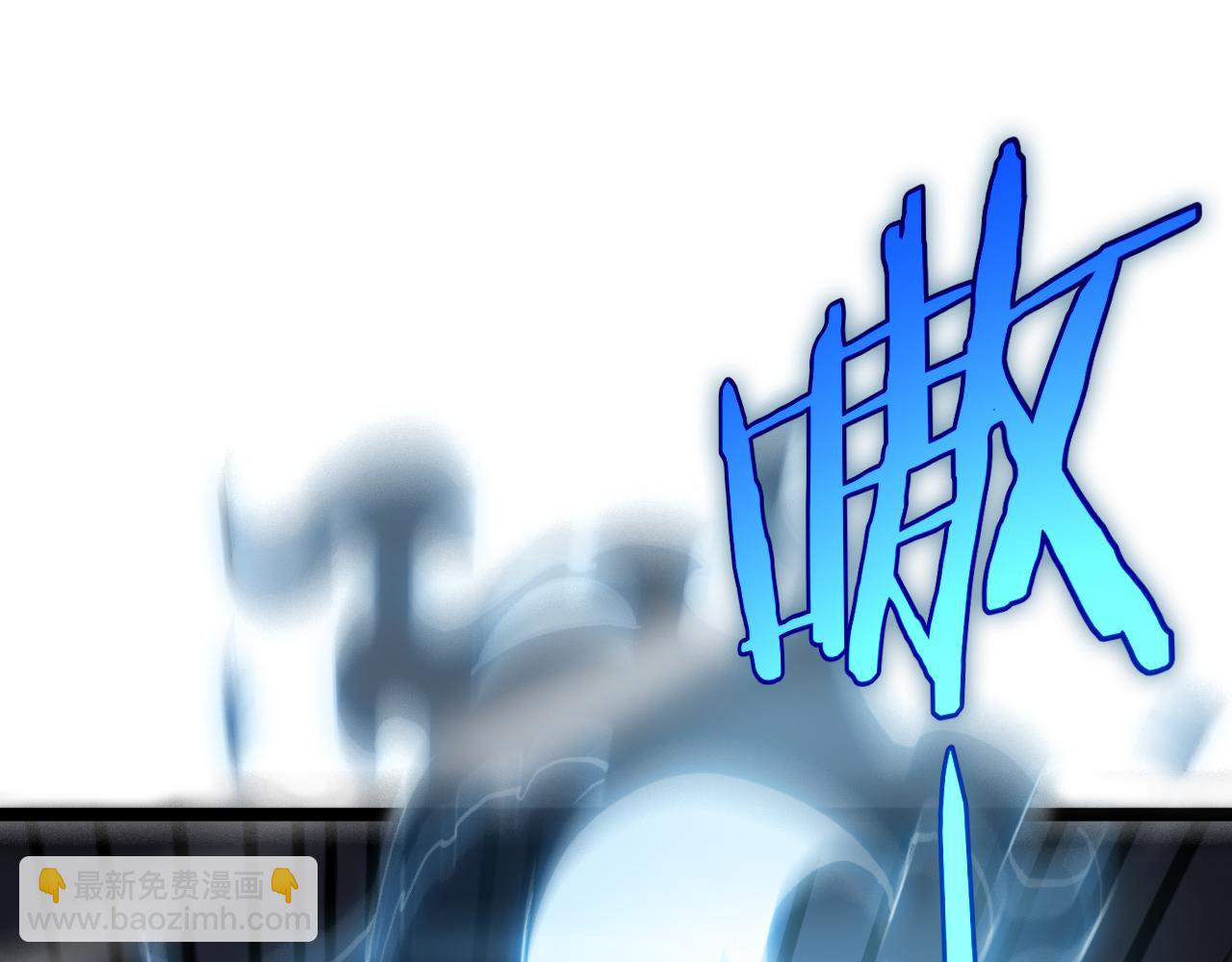 諸界末日在線 - 第191話 各方援手(3/3) - 3