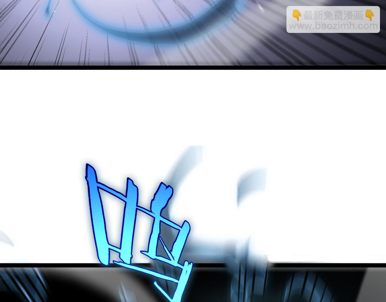 諸界末日在線 - 第191話 各方援手(3/3) - 6