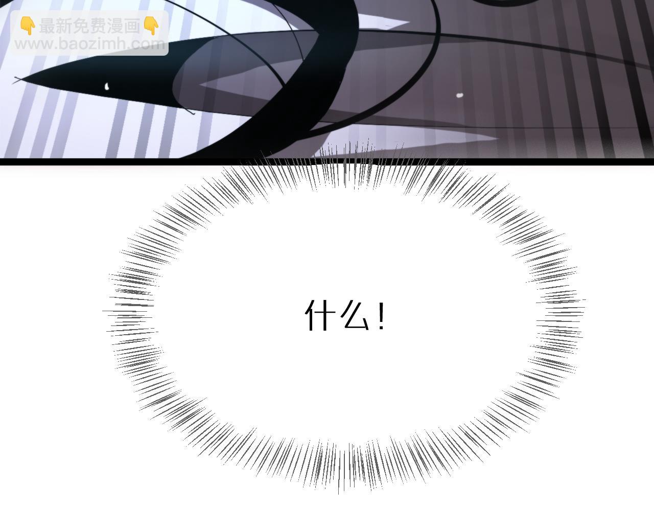 諸界末日在線 - 第191話 各方援手(3/3) - 3