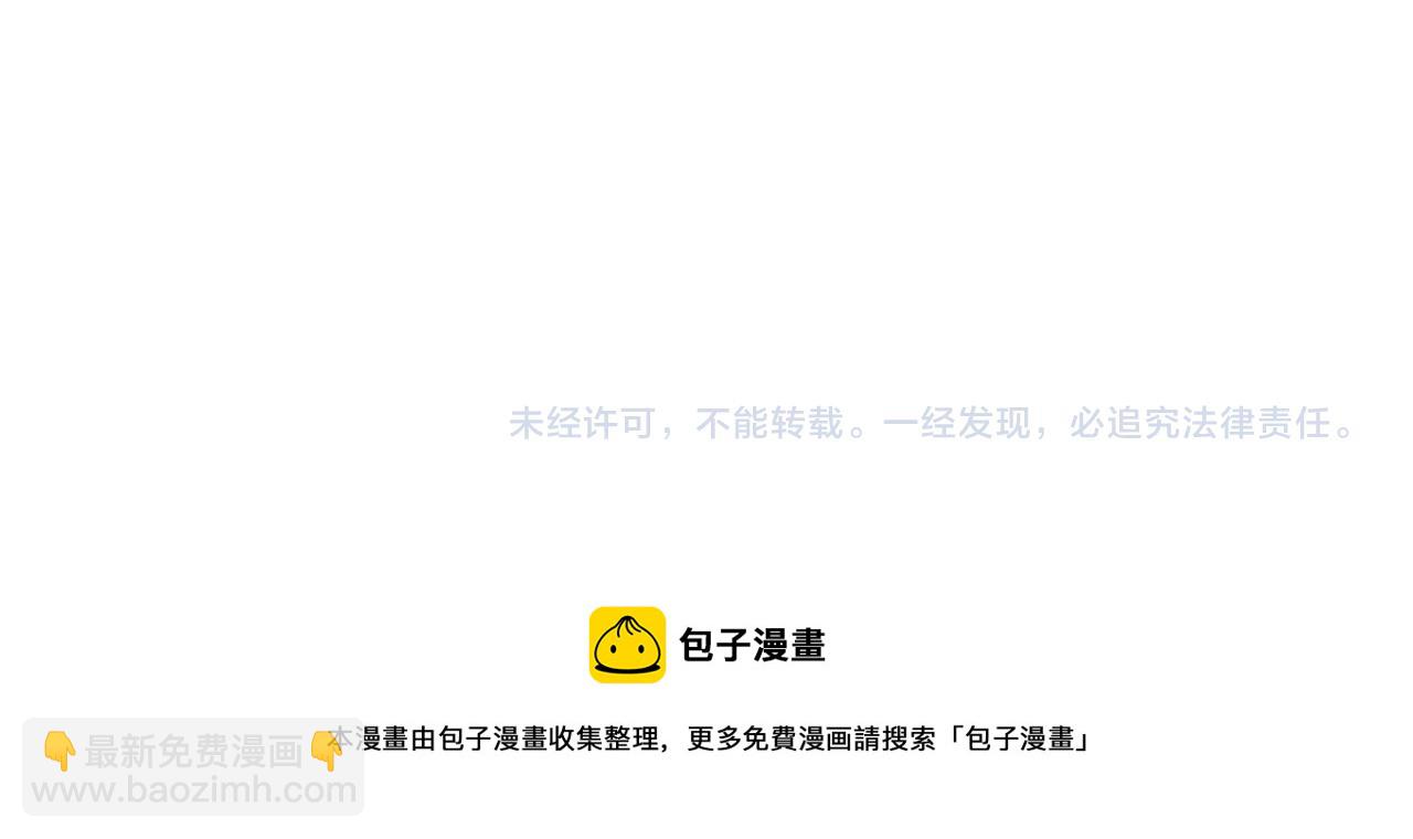 諸界末日在線 - 第191話 各方援手(3/3) - 4