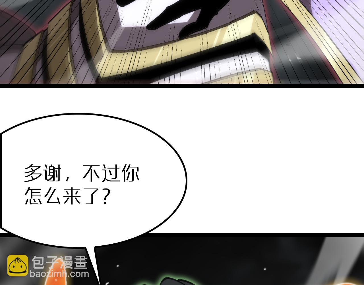 諸界末日在線 - 第191話 各方援手(1/3) - 7