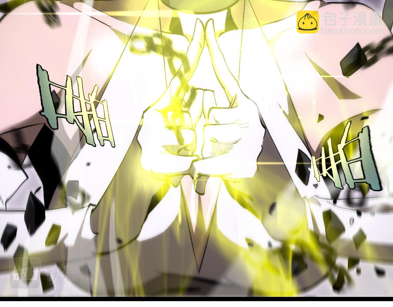 諸界末日在線 - 第191話 各方援手(2/3) - 7