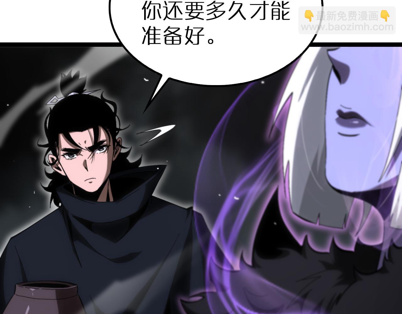 諸界末日在線 - 第191話 各方援手(2/3) - 8