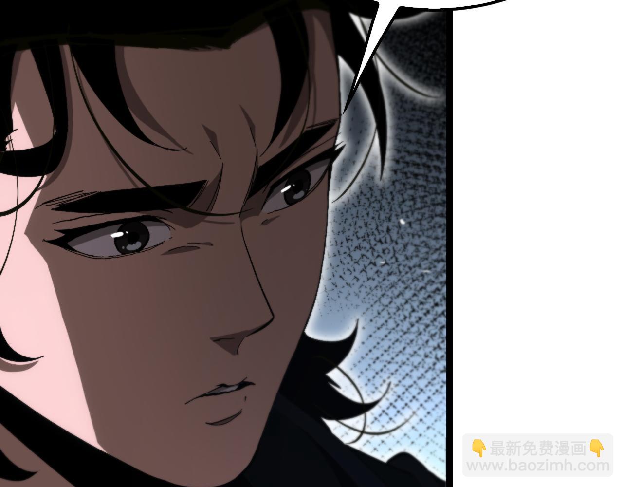 諸界末日在線 - 第191話 各方援手(2/3) - 6