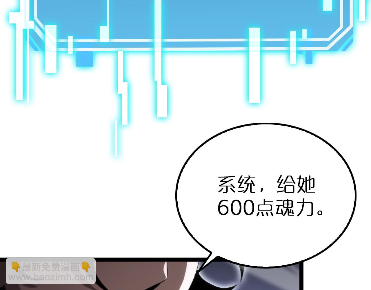 諸界末日在線 - 第191話 各方援手(2/3) - 3