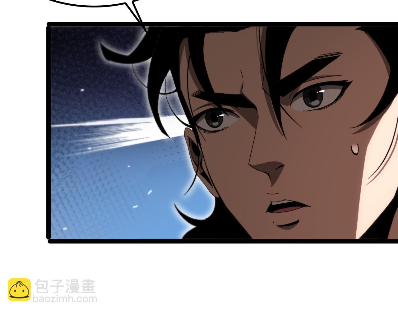 諸界末日在線 - 第193話 李代桃僵(3/3) - 2