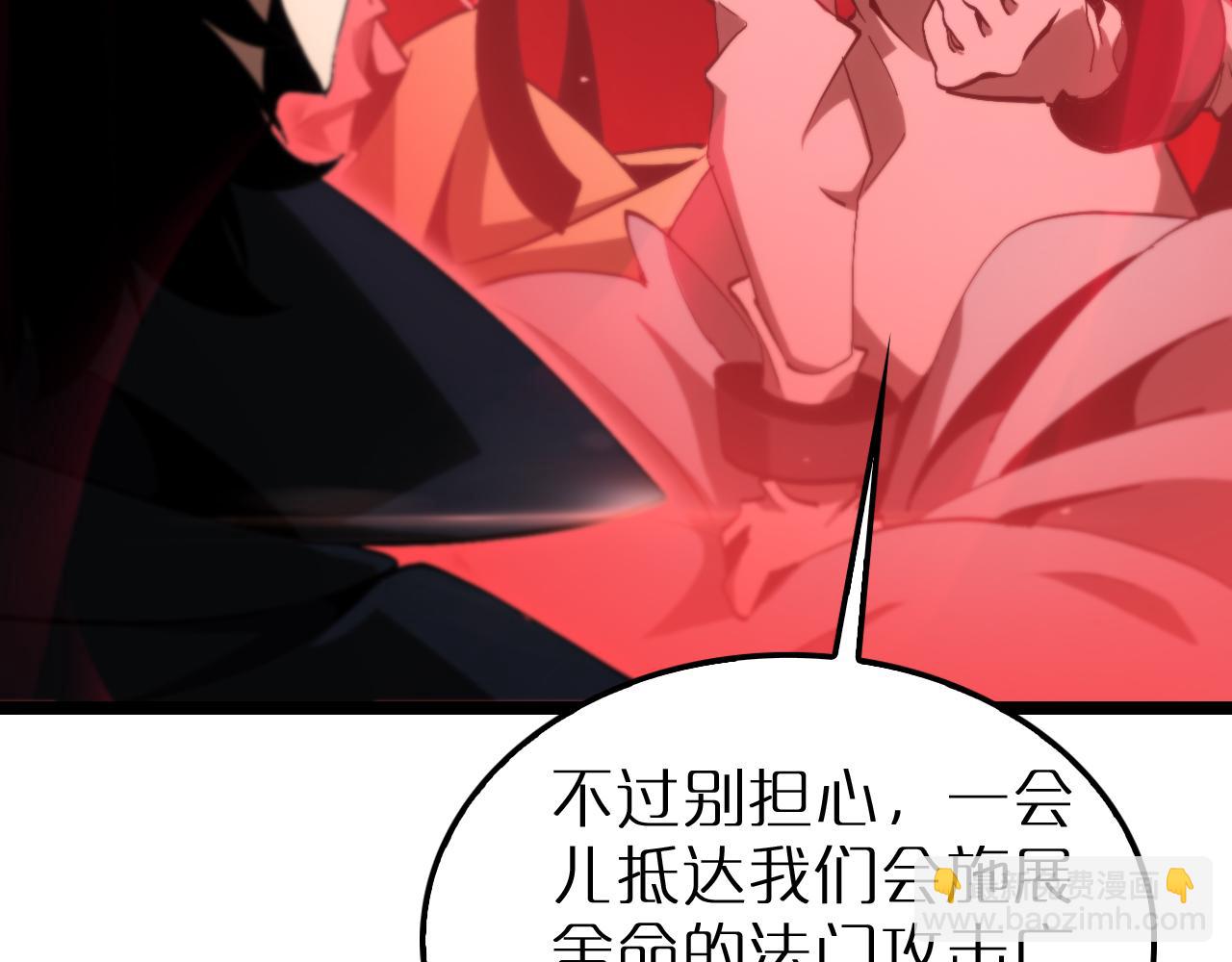 諸界末日在線 - 第193話 李代桃僵(3/3) - 5