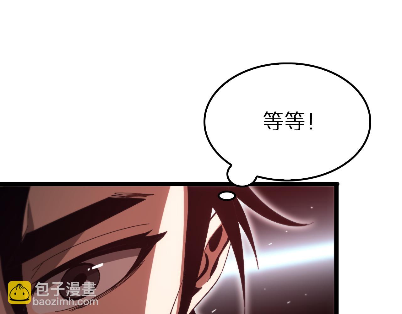 諸界末日在線 - 第193話 李代桃僵(3/3) - 6