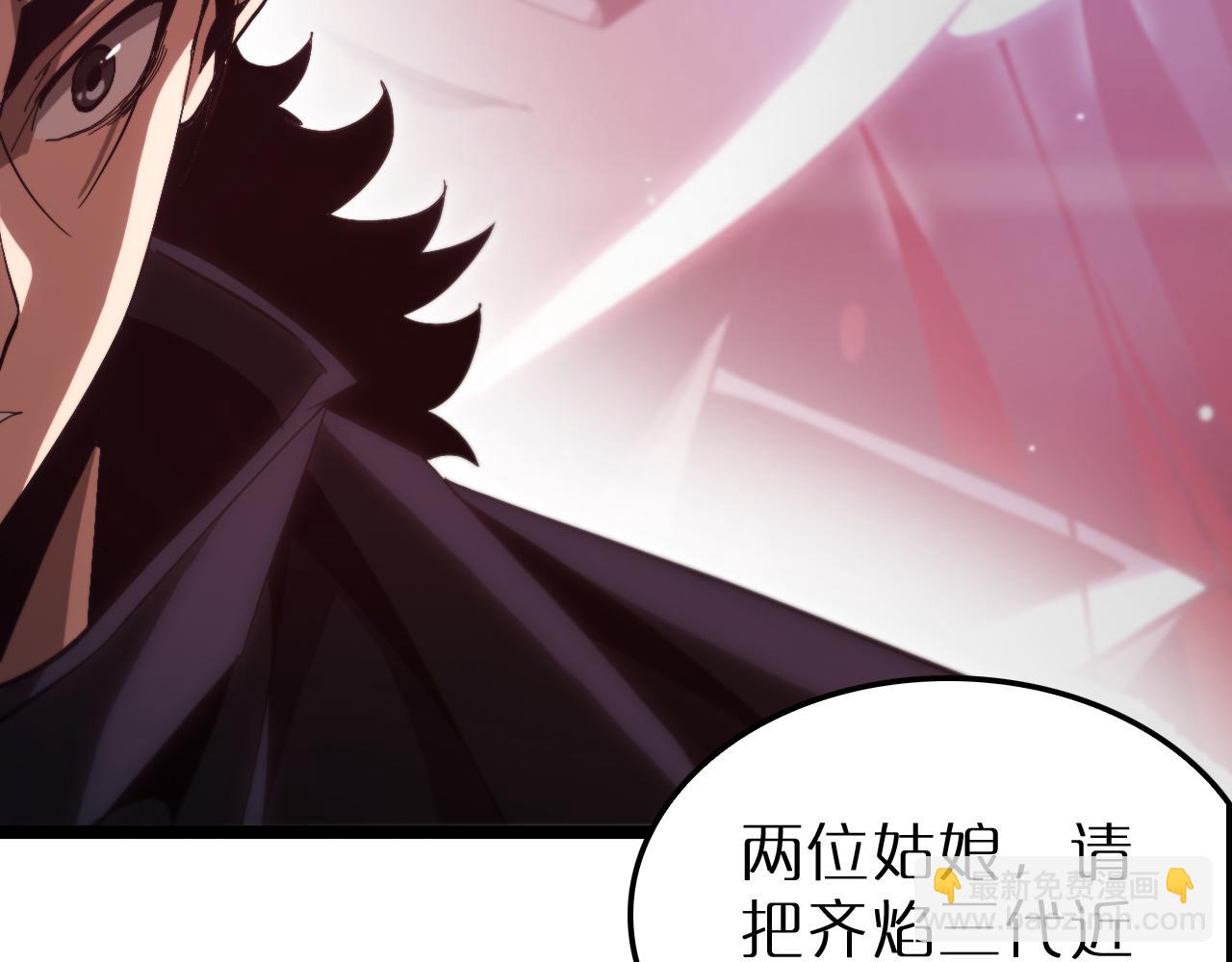 諸界末日在線 - 第193話 李代桃僵(3/3) - 3