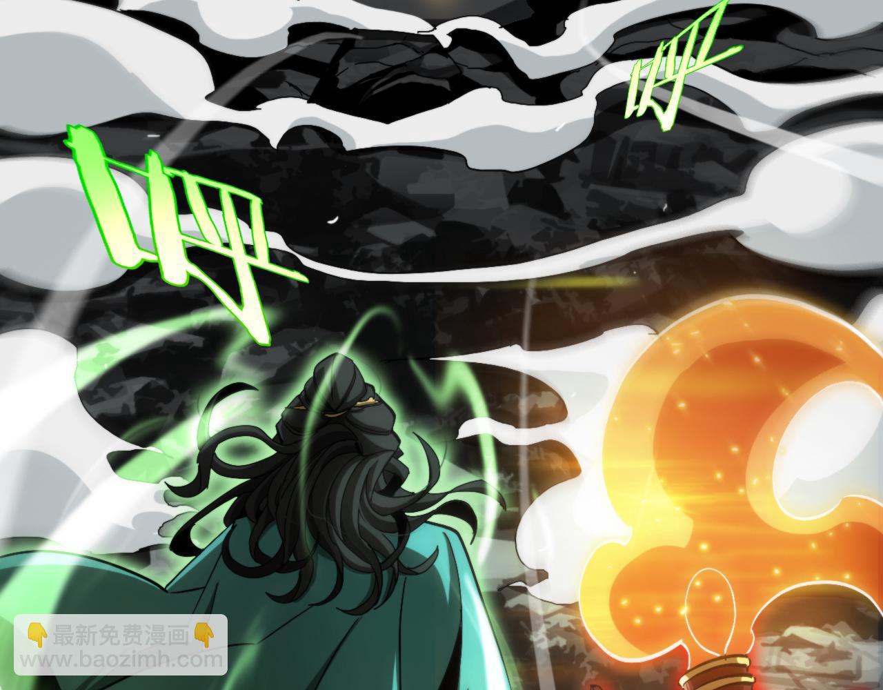 諸界末日在線 - 第193話 李代桃僵(2/3) - 8