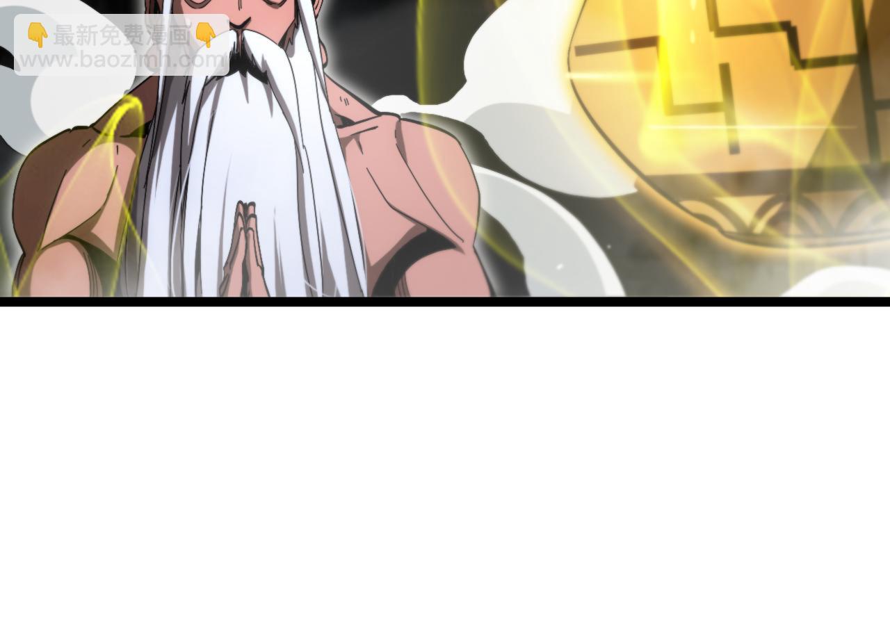 諸界末日在線 - 第193話 李代桃僵(2/3) - 2