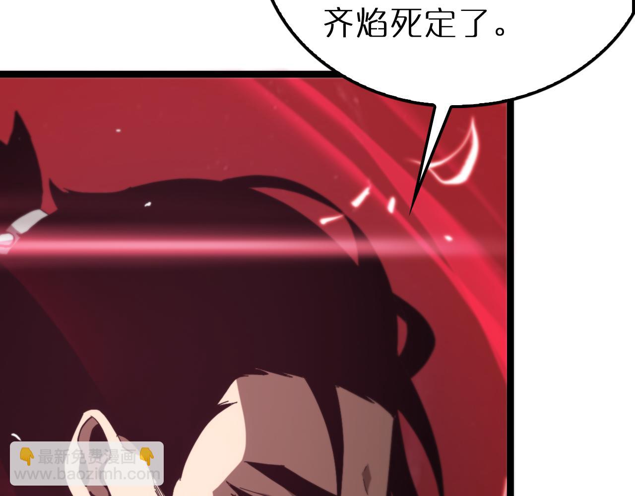 諸界末日在線 - 第193話 李代桃僵(2/3) - 4