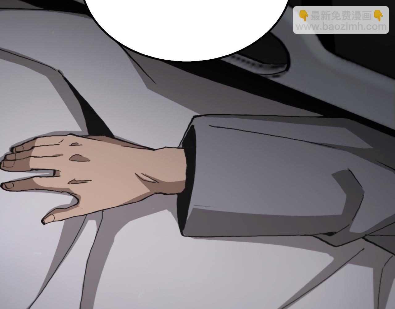 諸界末日在線 - 第195話 蘇雪兒的決心(3/3) - 2