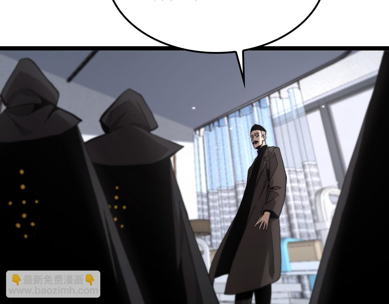 諸界末日在線 - 第195話 蘇雪兒的決心(2/3) - 6