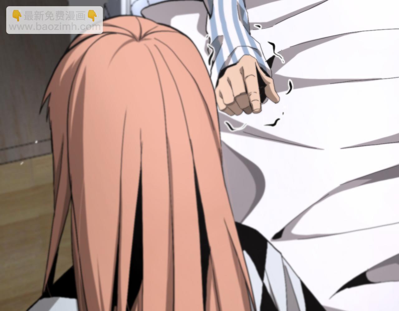 諸界末日在線 - 第195話 蘇雪兒的決心(2/3) - 1