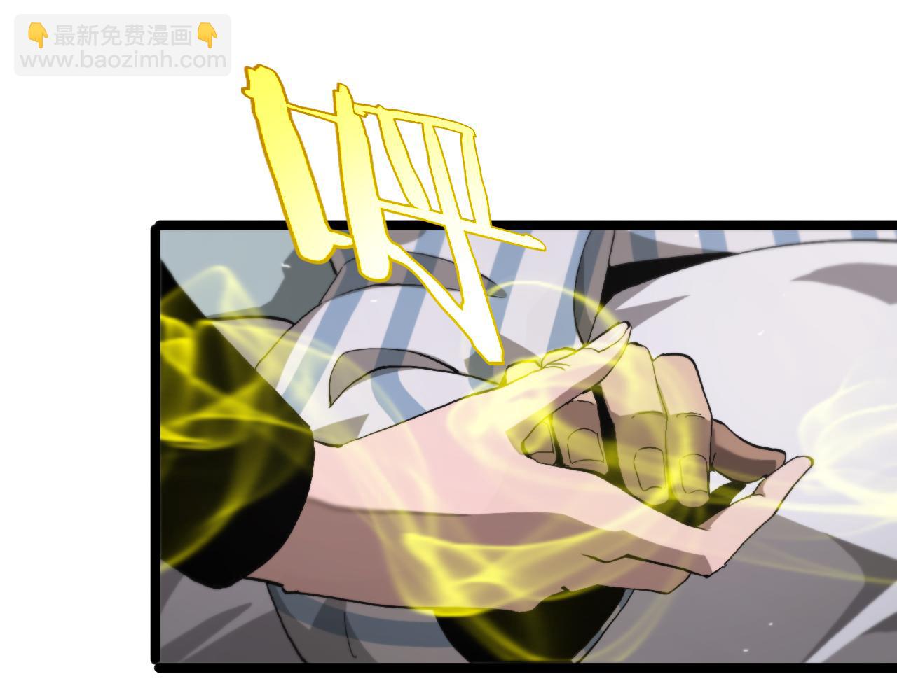 諸界末日在線 - 第195話 蘇雪兒的決心(2/3) - 5