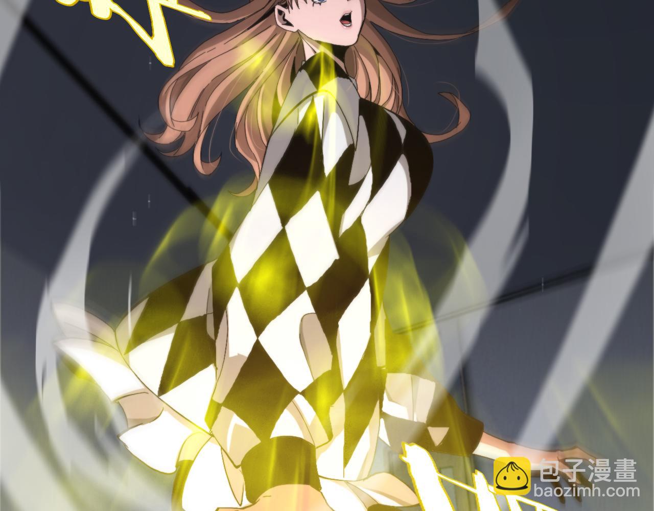 諸界末日在線 - 第195話 蘇雪兒的決心(2/3) - 7