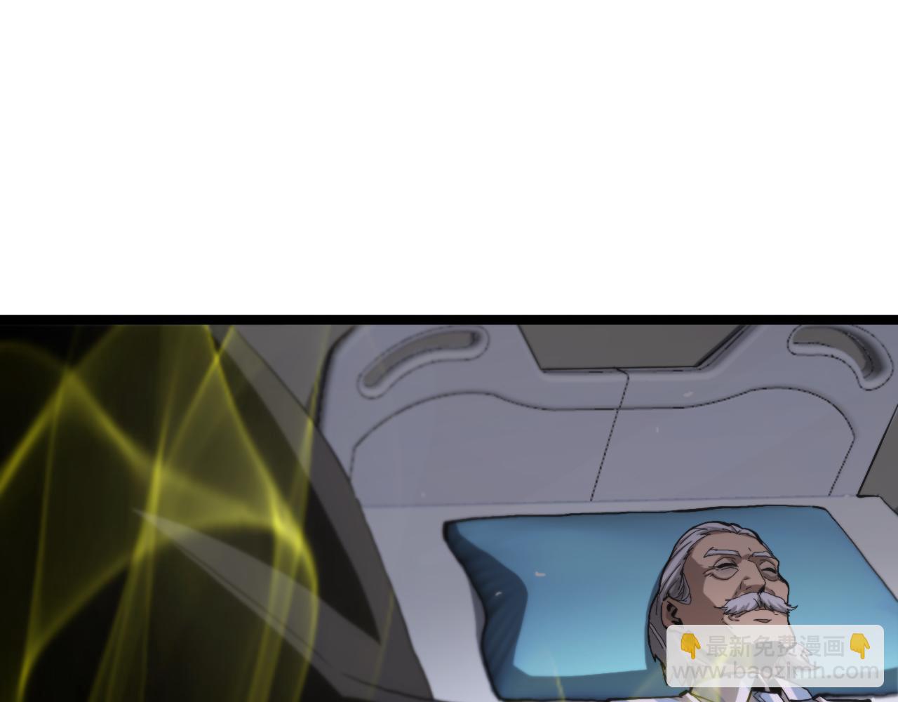 諸界末日在線 - 第195話 蘇雪兒的決心(2/3) - 6