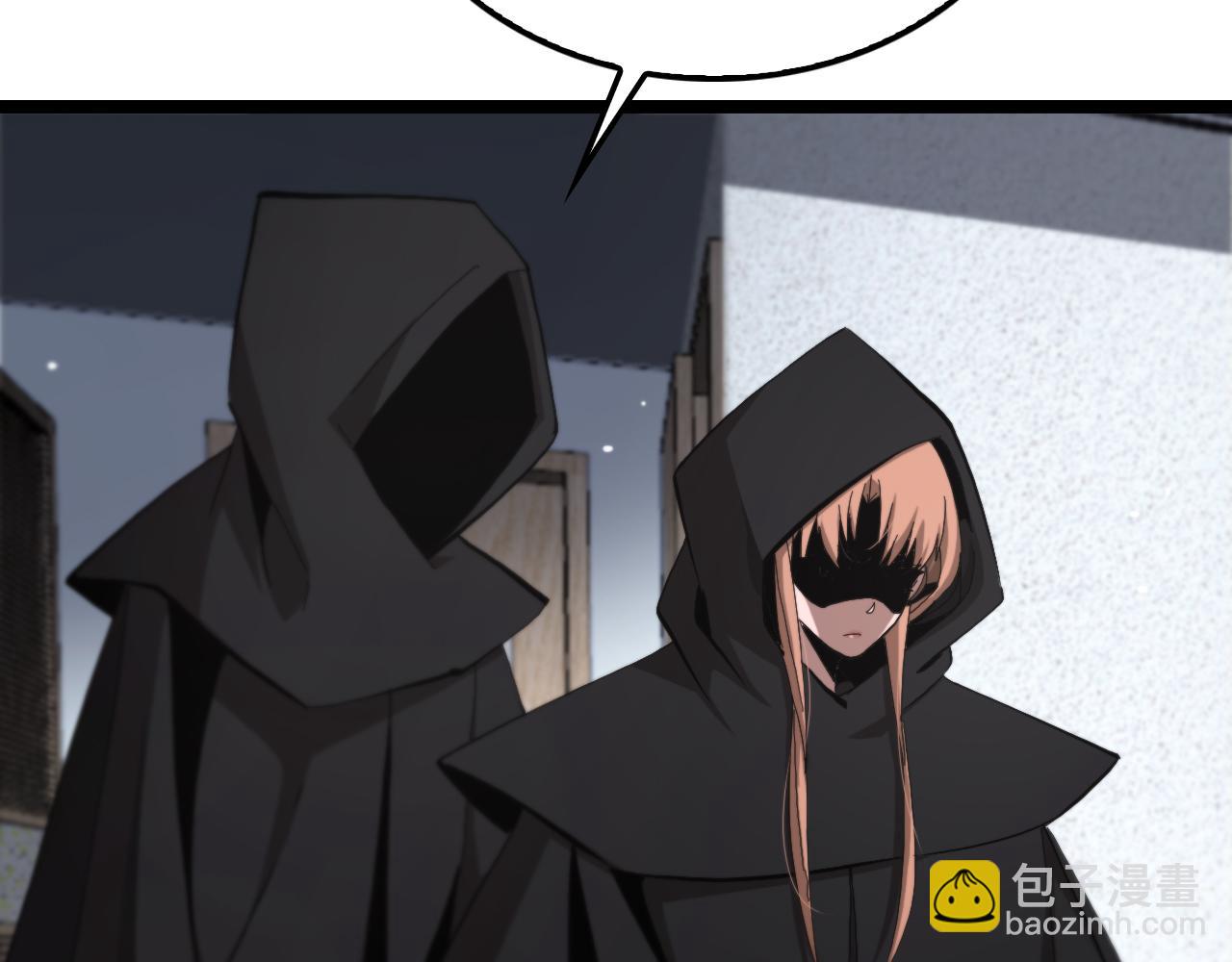 諸界末日在線 - 第195話 蘇雪兒的決心(2/3) - 8