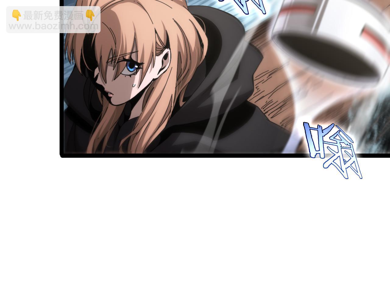 諸界末日在線 - 第197話 新的命運(3/3) - 3