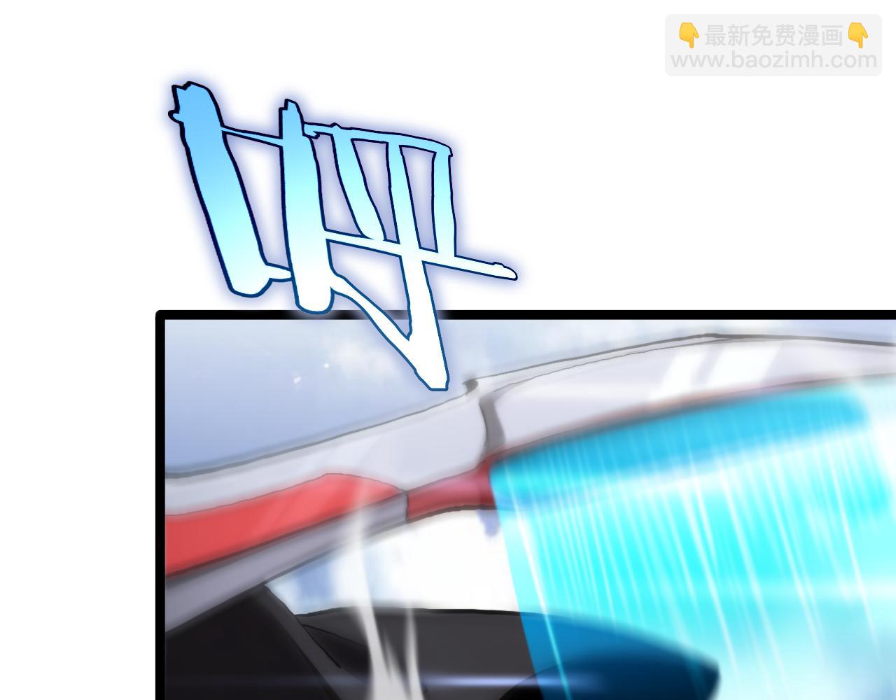 諸界末日在線 - 第197話 新的命運(3/3) - 1