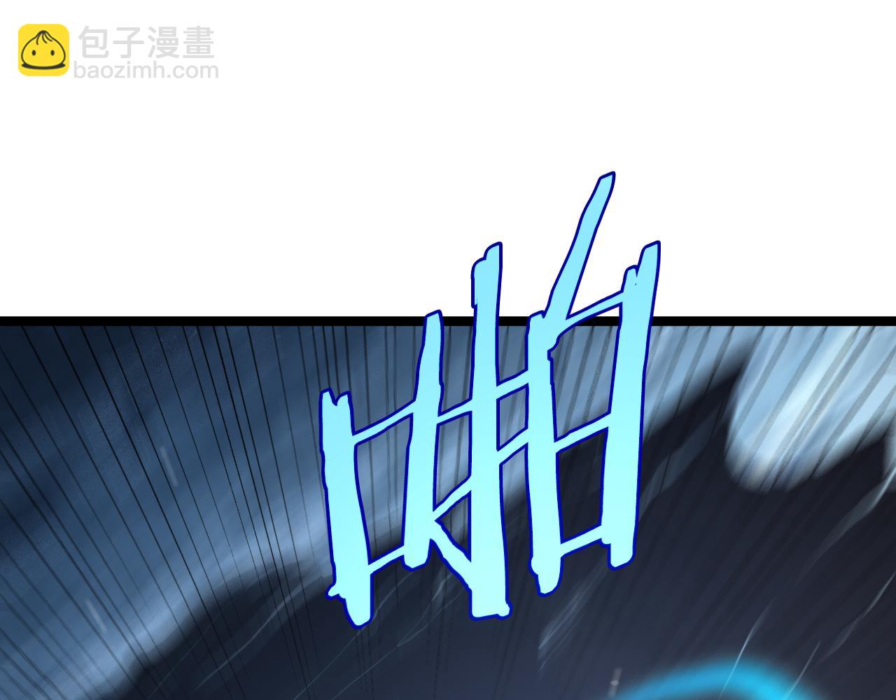 諸界末日在線 - 第197話 新的命運(3/3) - 3