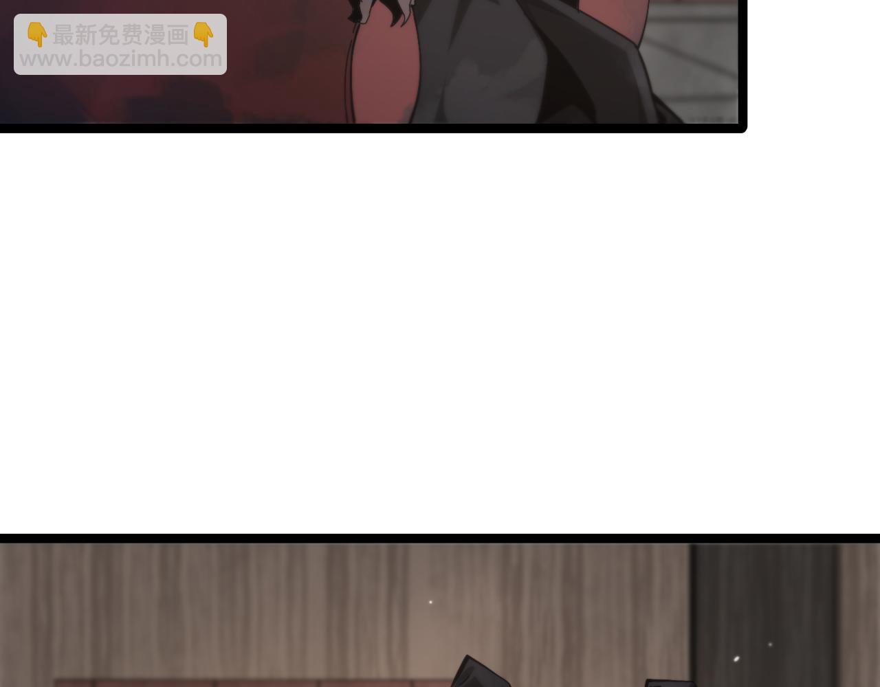 諸界末日在線 - 第197話 新的命運(1/3) - 6