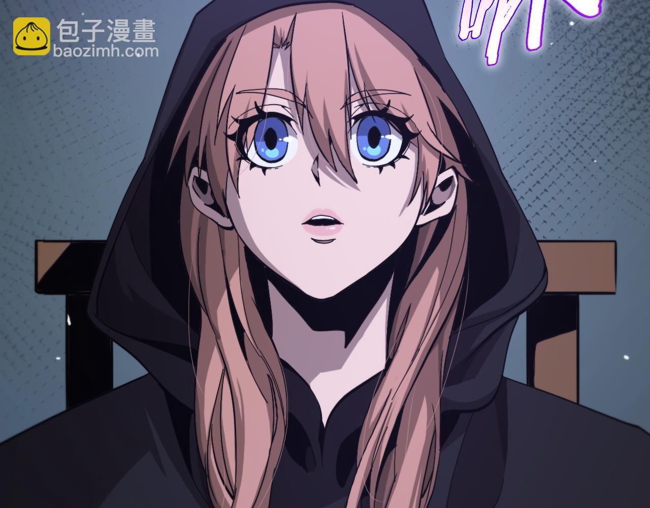 諸界末日在線 - 第197話 新的命運(1/3) - 8