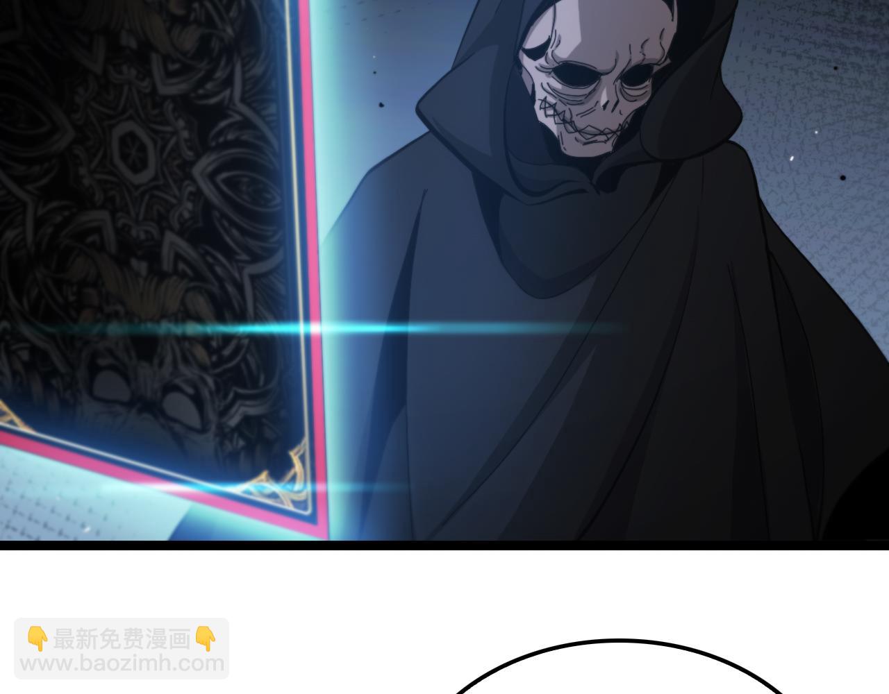 諸界末日在線 - 第197話 新的命運(2/3) - 4