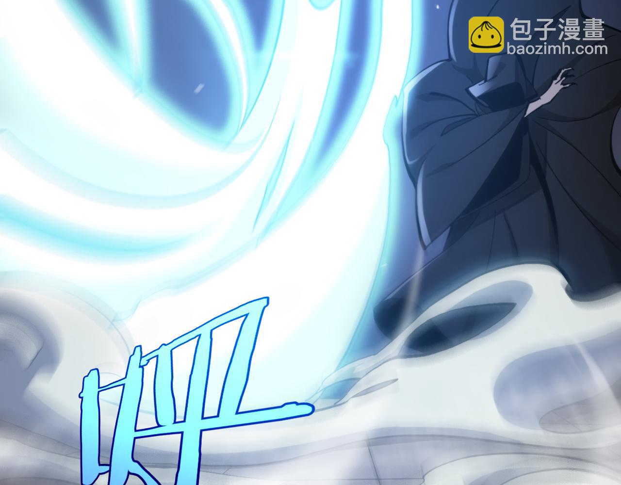 諸界末日在線 - 第197話 新的命運(2/3) - 3