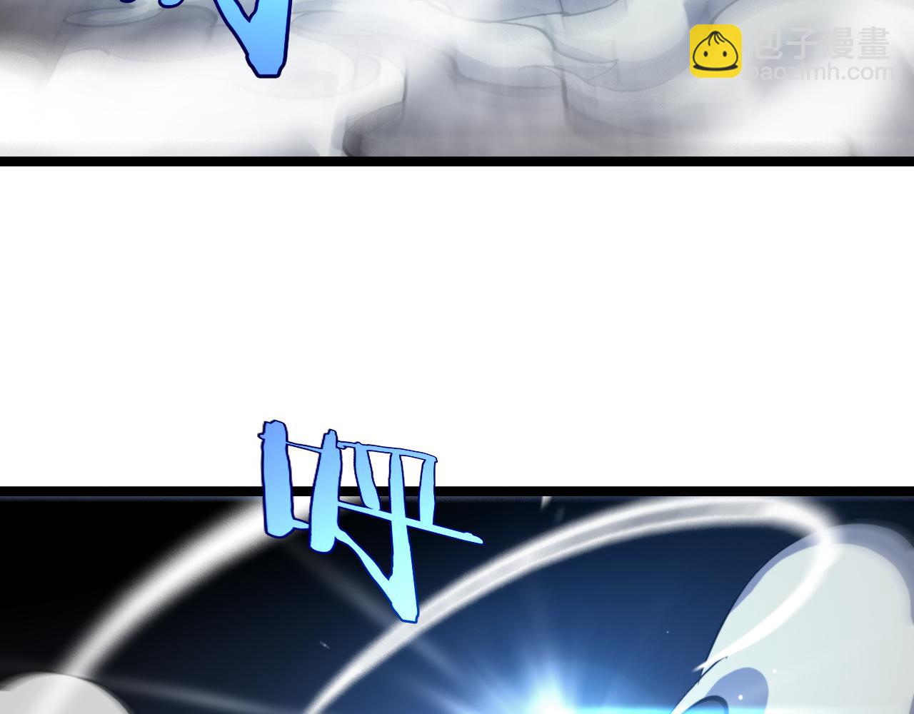 諸界末日在線 - 第197話 新的命運(2/3) - 4