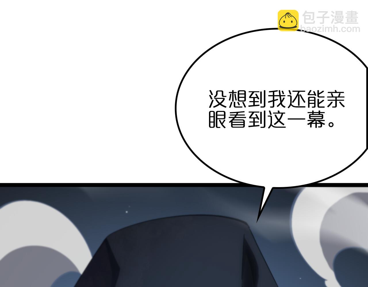 諸界末日在線 - 第197話 新的命運(2/3) - 6