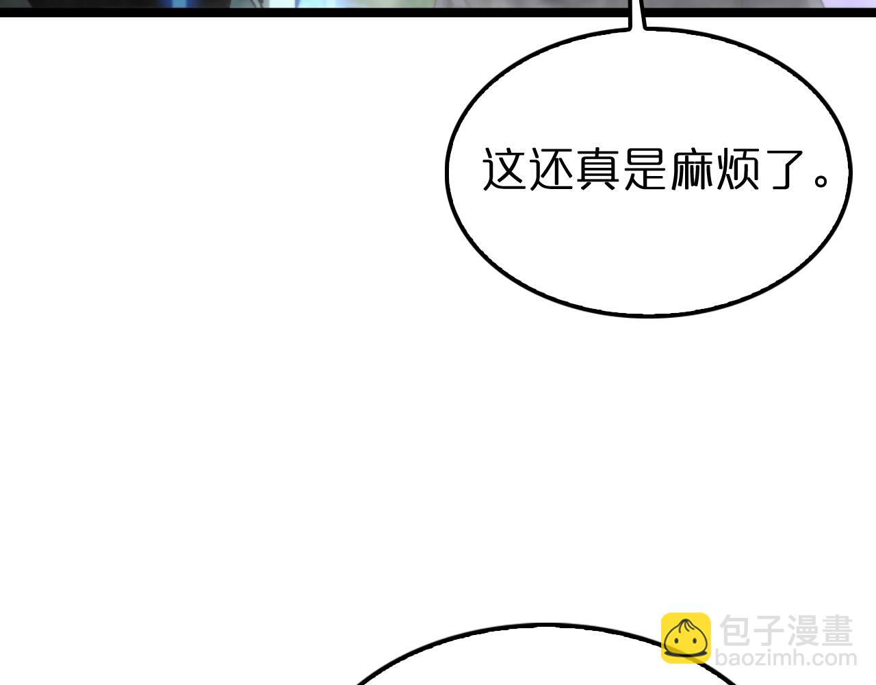 諸界末日在線 - 第199話 強者之心(3/3) - 4