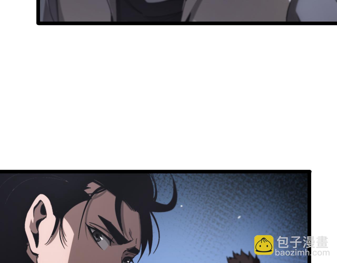 諸界末日在線 - 第199話 強者之心(1/3) - 6